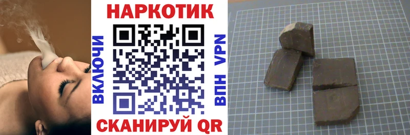 Купить наркотик Рудня Канабис АМФ A-PVP ГАШИШ Кокаин LSD-25 Меф мяу мяу