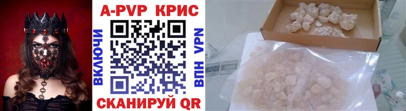 A PVP СК КРИС  Рудня 