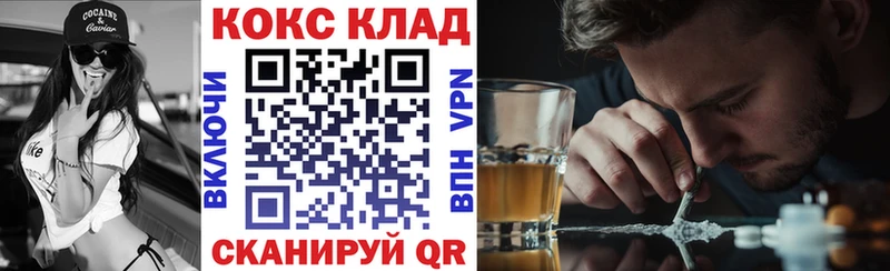 цены   Рудня  Cocaine VHQ 