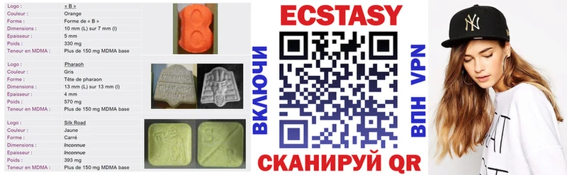 Ecstasy 99%  наркота  даркнет клад  Рудня  KRAKEN как войти 