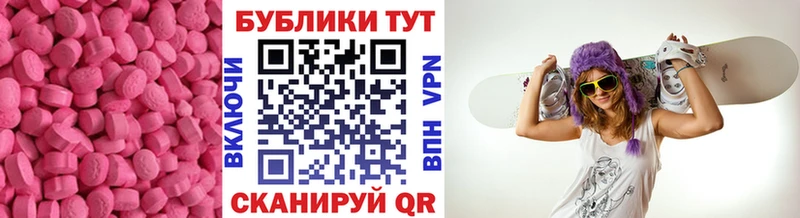 Ecstasy Дубай Рудня