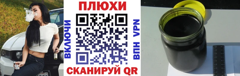 Гашиш Ice-O-Lator  mega вход  Рудня 