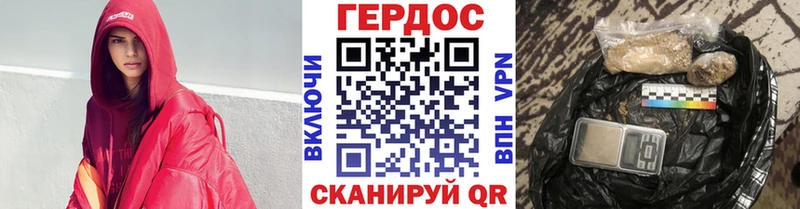 Героин VHQ  Рудня 
