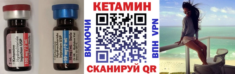 Кетамин ketamine  дарк нет какой сайт  Рудня 