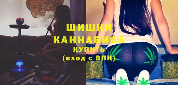 марихуана Балабаново