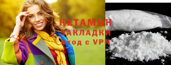 марихуана Балабаново