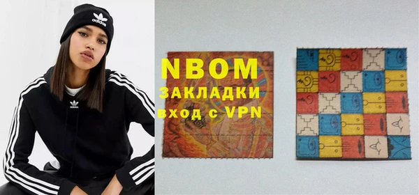 не бодяженный Белокуриха