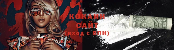 не бодяженный Белокуриха
