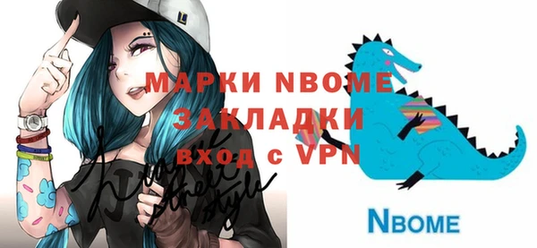 прущий лед Балахна