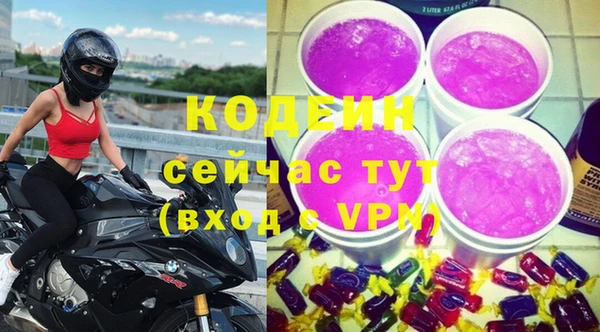 прущий лед Балахна