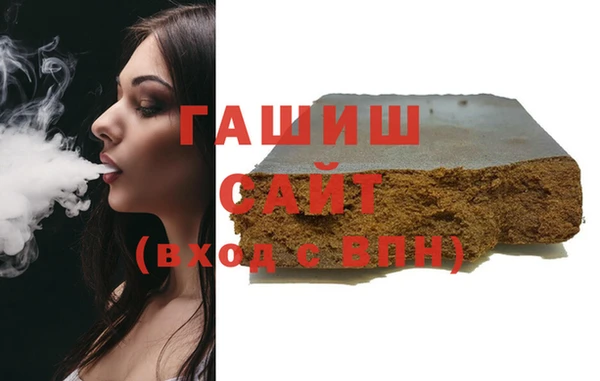 не бодяженный Белокуриха