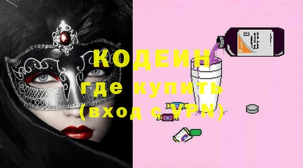 ECSTASY Беломорск