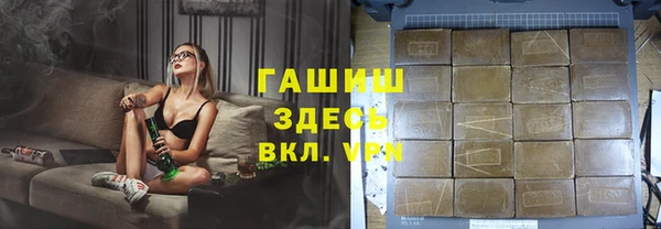 марихуана Балабаново