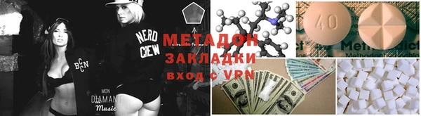 марки nbome Баксан