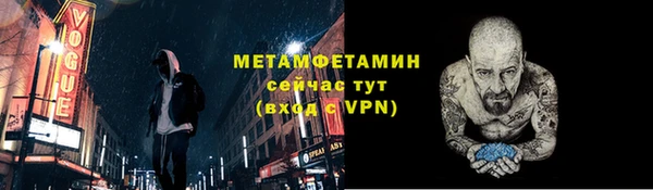 марки nbome Баксан