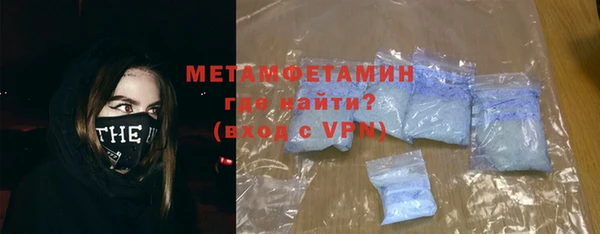 первитин Белоозёрский
