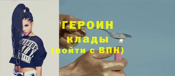 не бодяженный Белокуриха