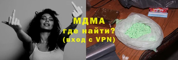 первитин Белоозёрский
