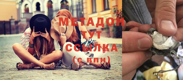 марихуана Балабаново