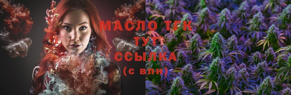марихуана Балабаново