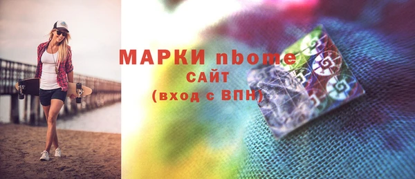 прущий лед Балахна