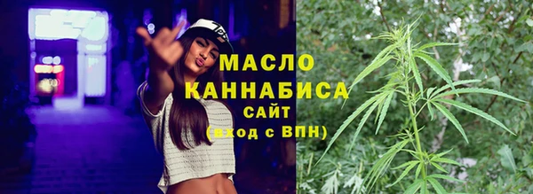марихуана Балабаново