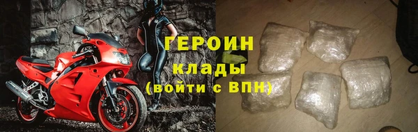 первитин Белоозёрский