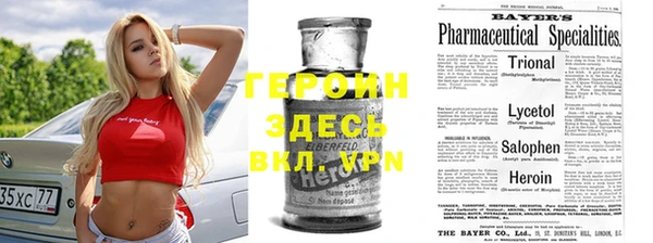 первитин Белоозёрский