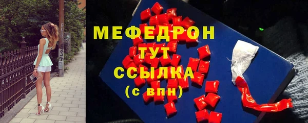 ECSTASY Беломорск