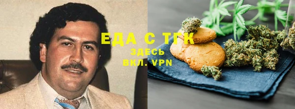 прущий лед Балахна