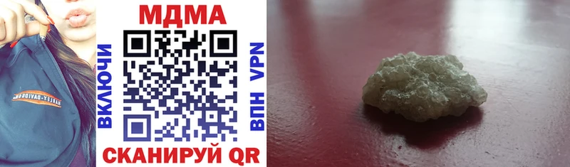 MDMA crystal МЕГА ONION Рудня