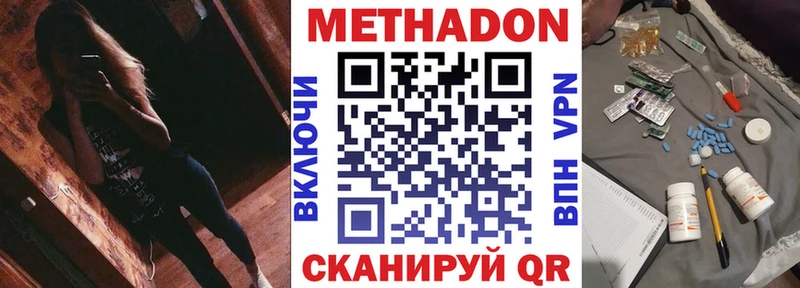 МЕТАДОН мёд  купить наркотики сайты  мега   Рудня 