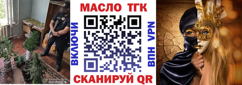 MEGA как зайти  где купить   Рудня  ТГК жижа 